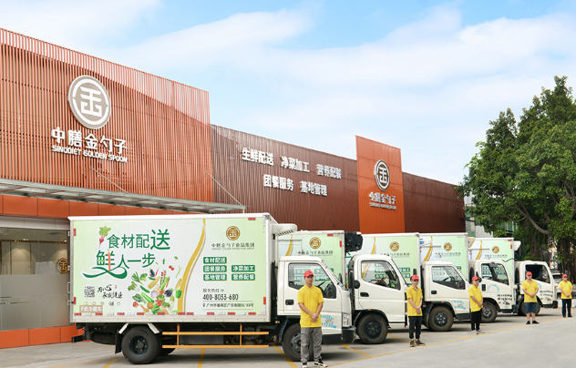 廣州佛山食材配送為餐飲業(yè)提供安全、高效、便捷的食材解決方案.png