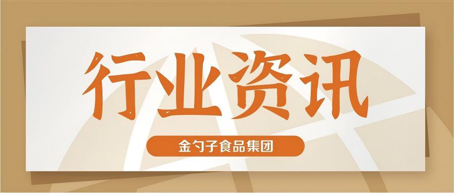 行業(yè)資訊(1).jpg